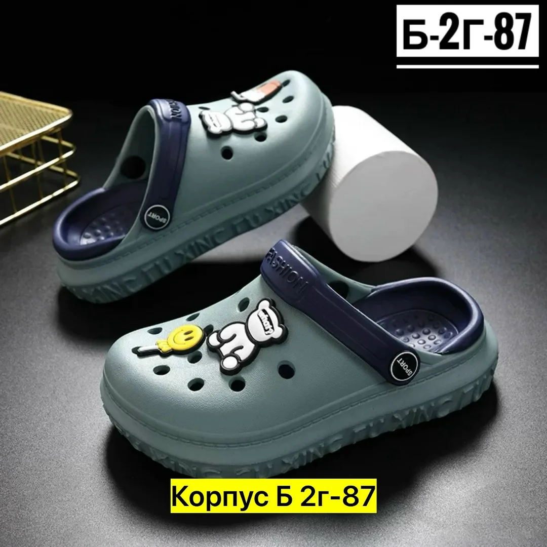 Кроссовки Кроксы, резина — фото 4