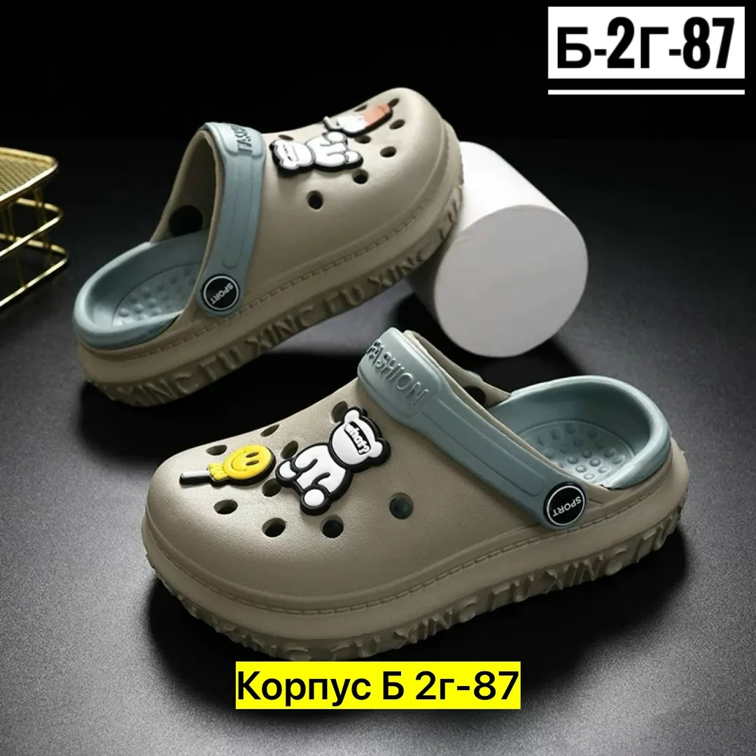 Кроссовки Кроксы, резина — фото 6