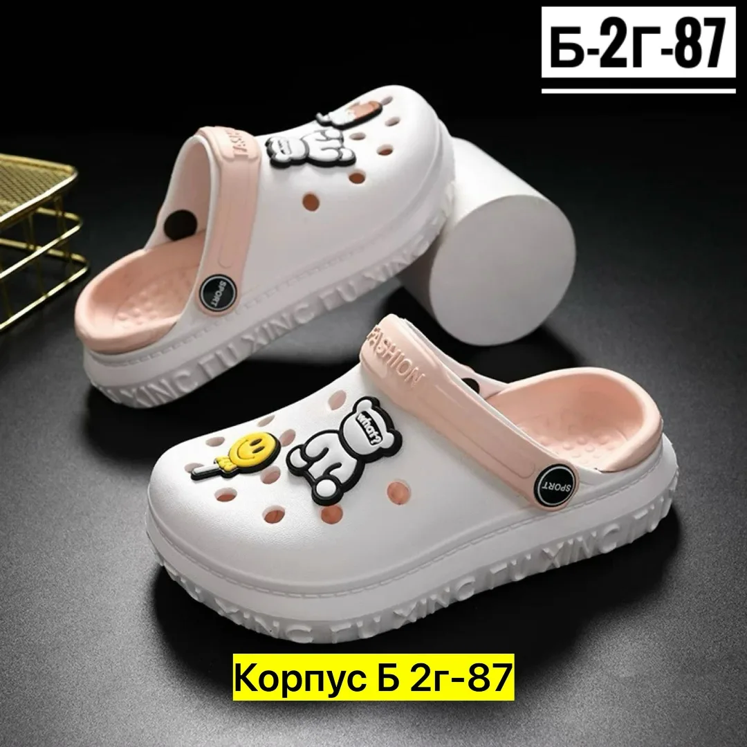 Кроссовки Кроксы, резина — фото 7