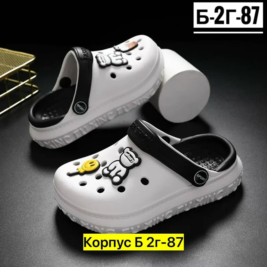 Кроссовки Кроксы, резина — фото 9