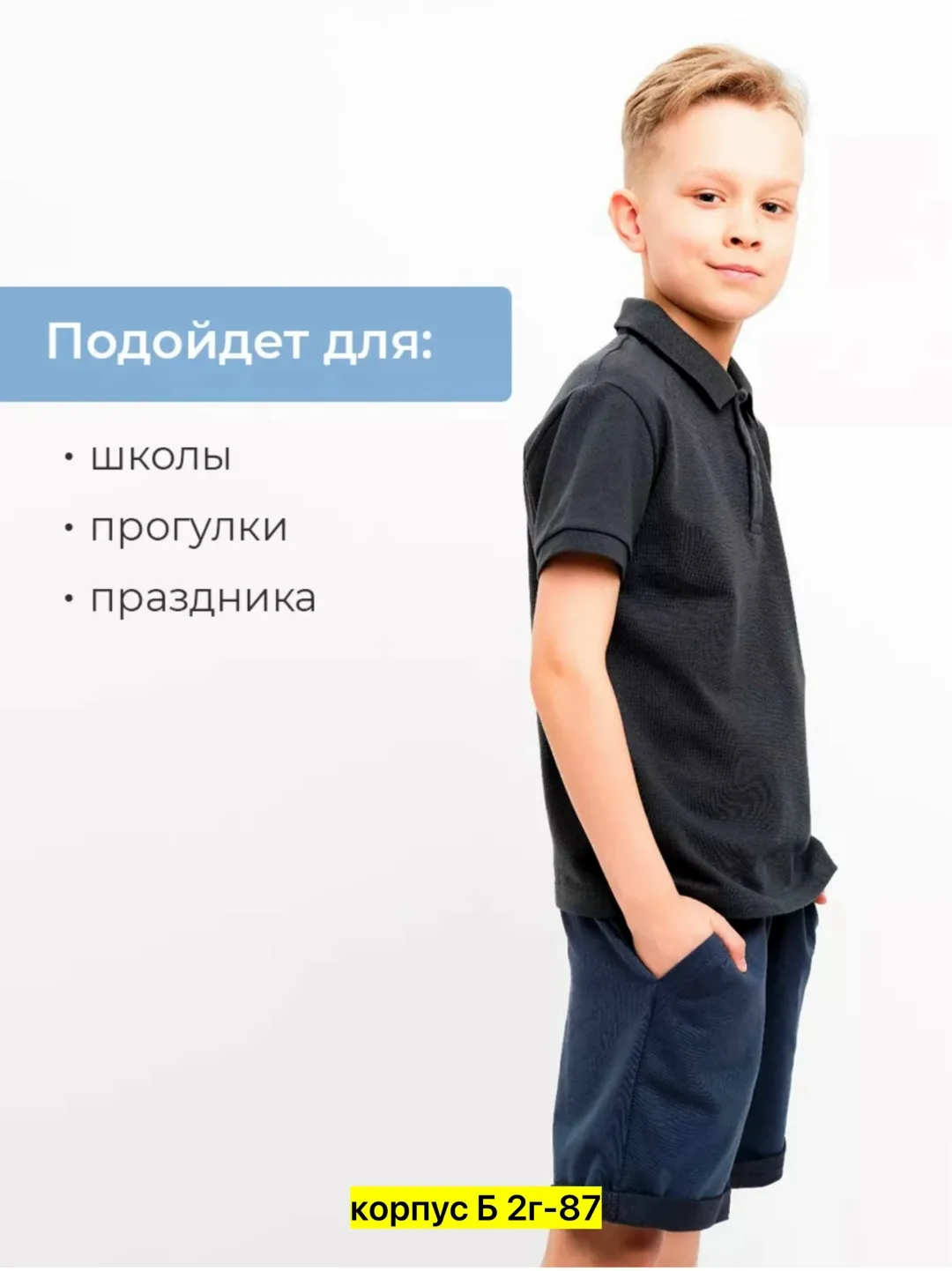 Рубашка Поло, хлопок — фото 4