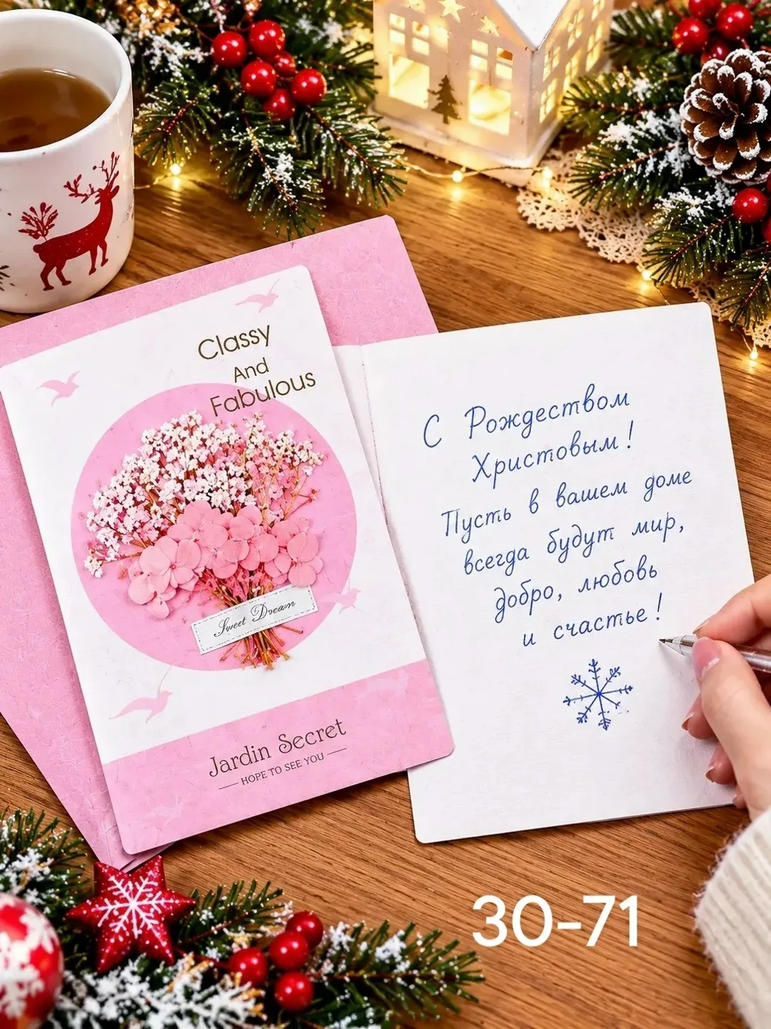 Новогодний открытка — фото 7