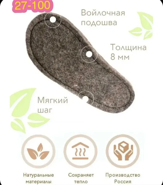 Тапочки Супер — фото 6