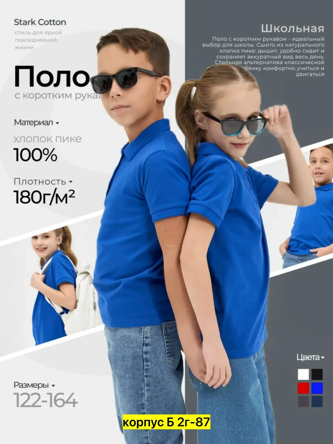 Носки, хлопок — фото 4