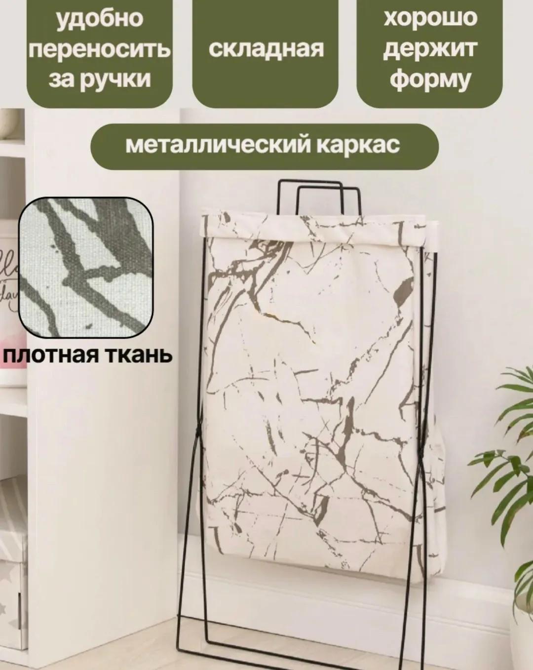 Корзина для хранения белья игрушек складная тканевая Белый — фото 5
