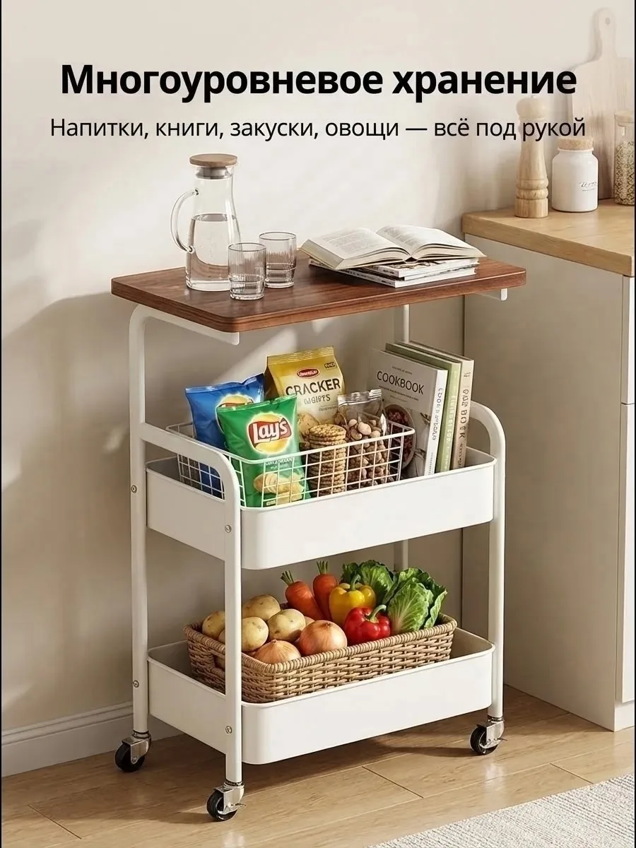 Столик на колёсах одинаково хорош как приставная тумба к дивану, прикроватный столик, сервировочная тележка или косметол — фото 9