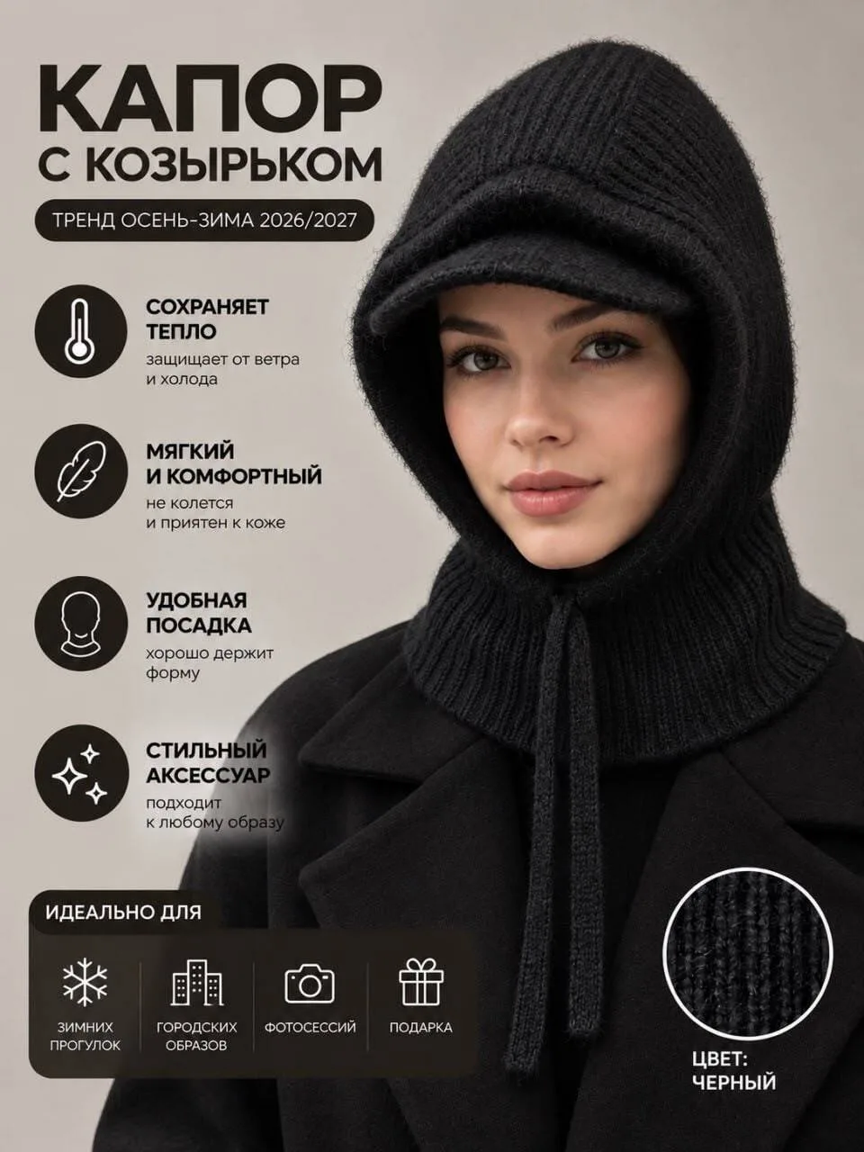 Шапка+снуд из ангоры, тройка с уникальным составом — фото 8