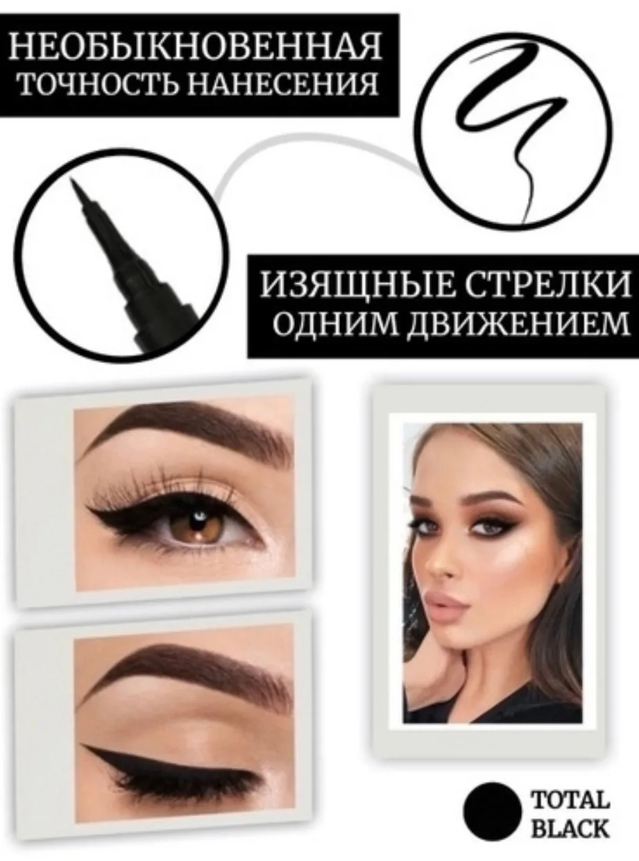 Преимущества подводки — фото 3