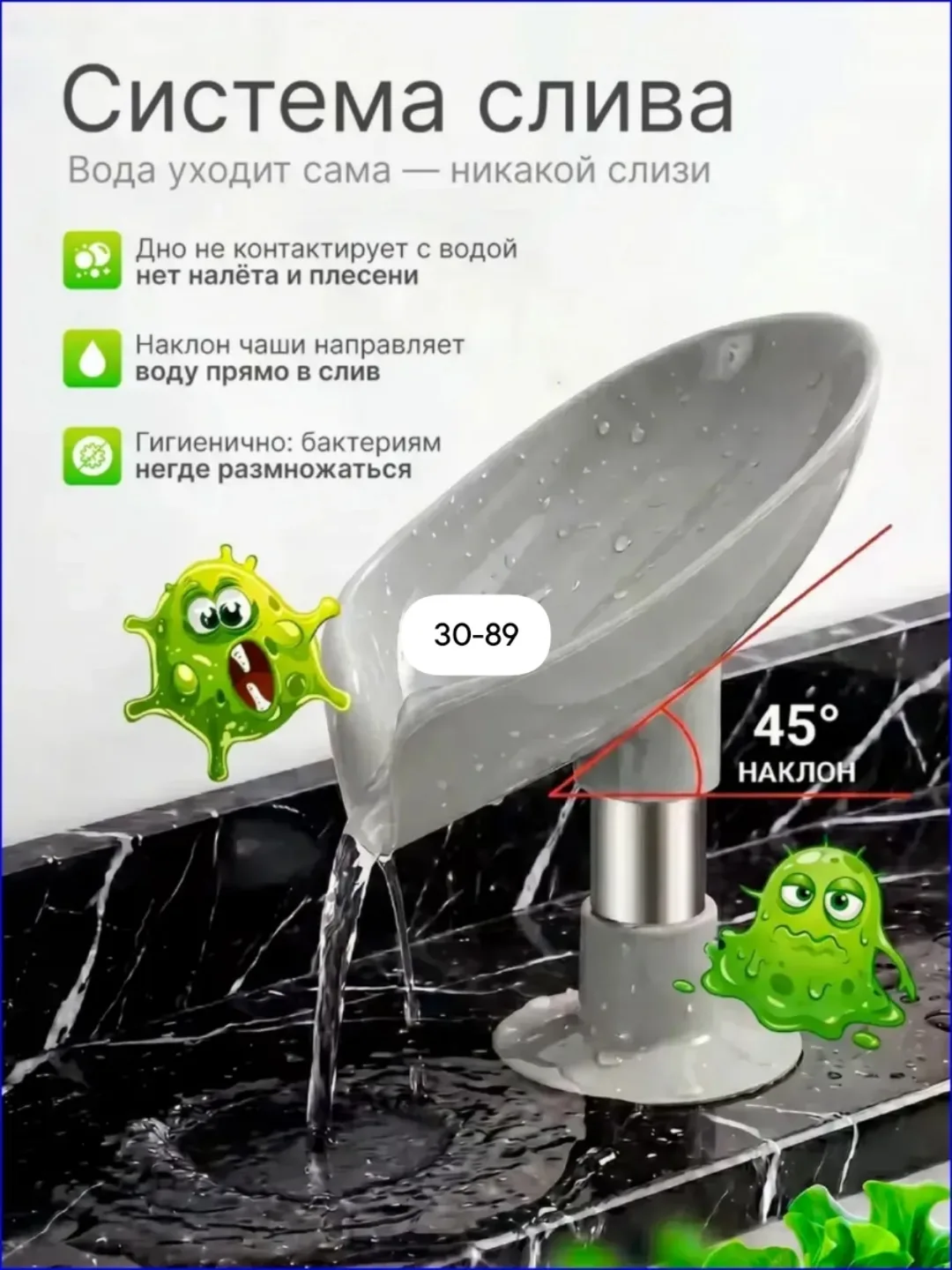 Пластиковая мыльница — фото 2