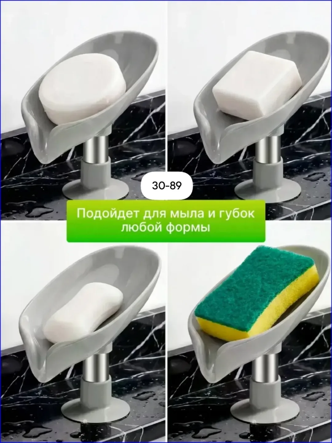 Пластиковая мыльница — фото 4