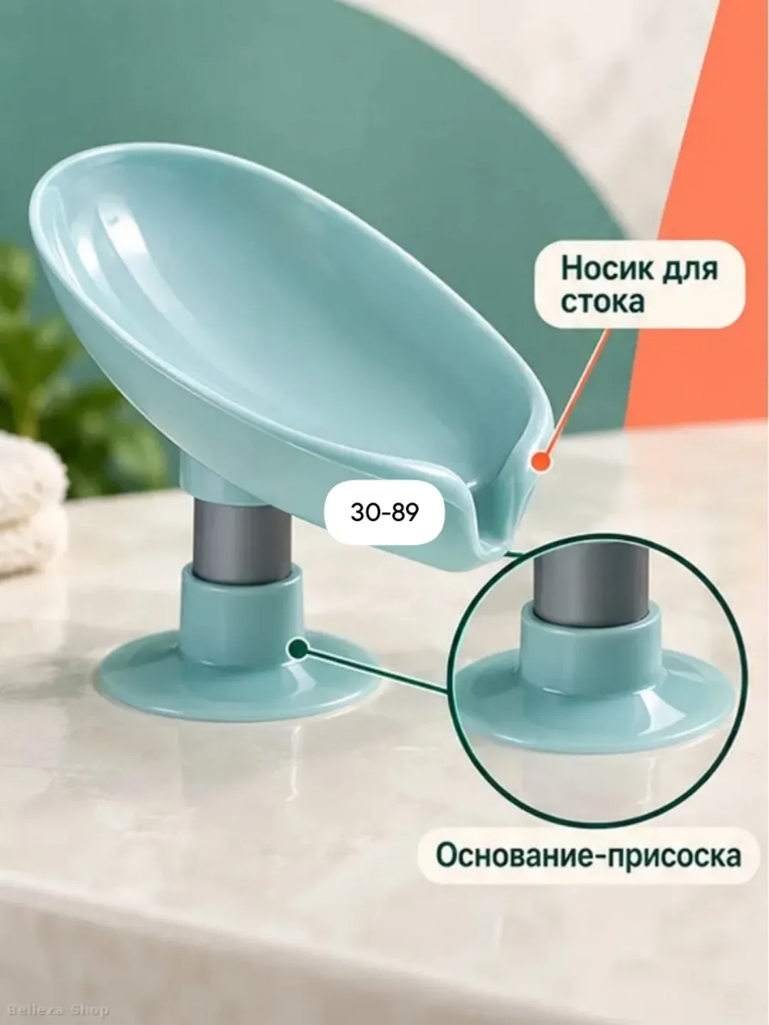 Пластиковая мыльница — фото 5