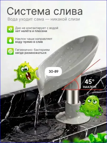 Пластиковая мыльница — фото 2