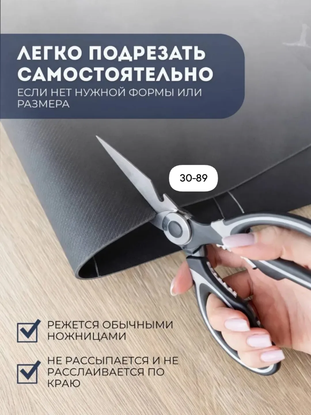 Коврик для ванной — фото 3