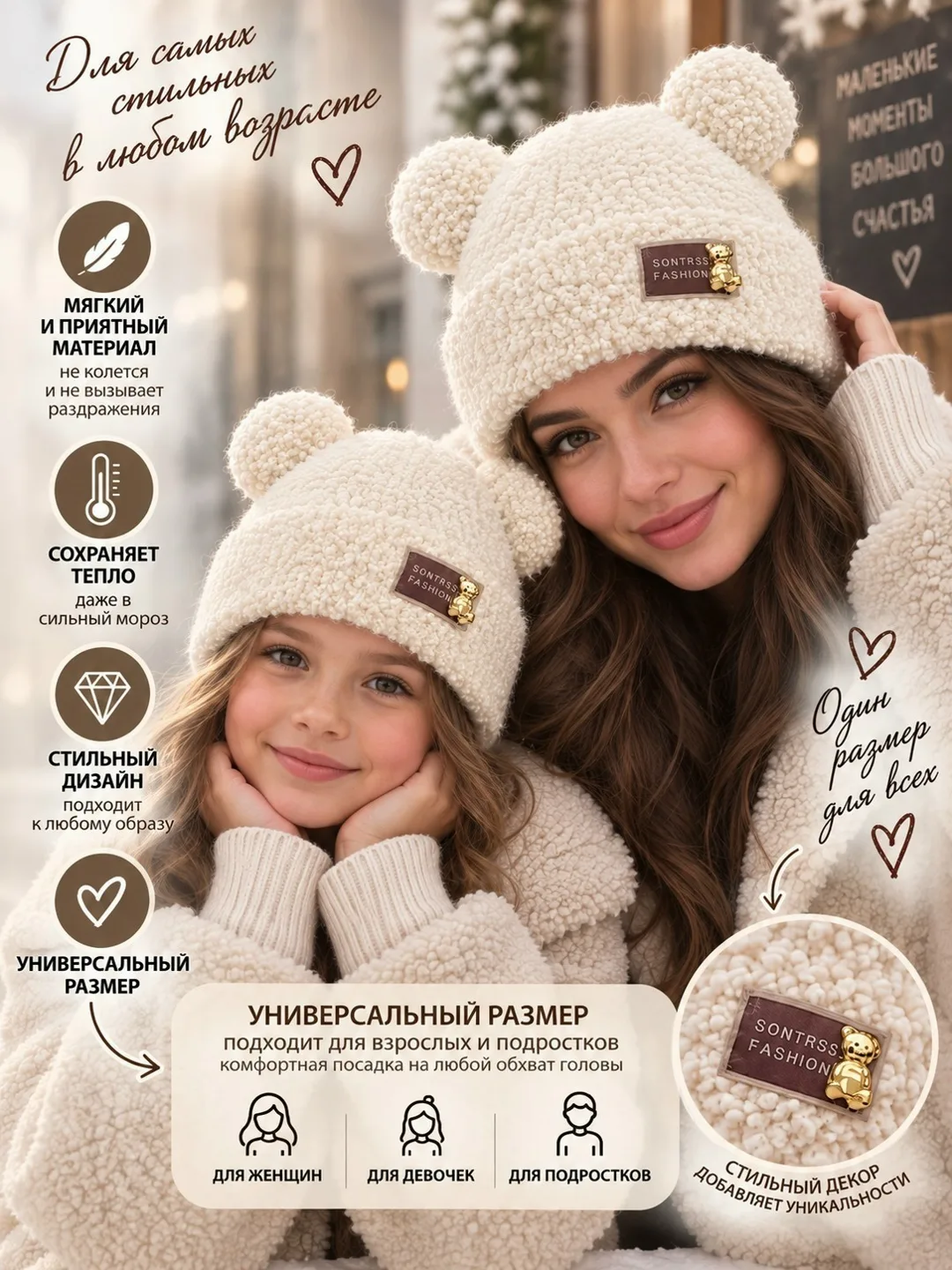 Шапки-ушанки детские и подростковые — фото 1