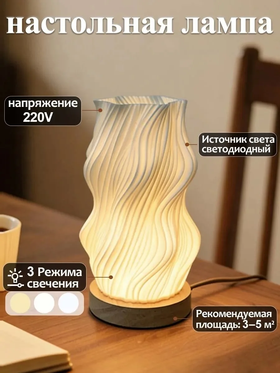 Перезаряжаемая настольная лампа-ваза с сенсорным управлением — фото 6
