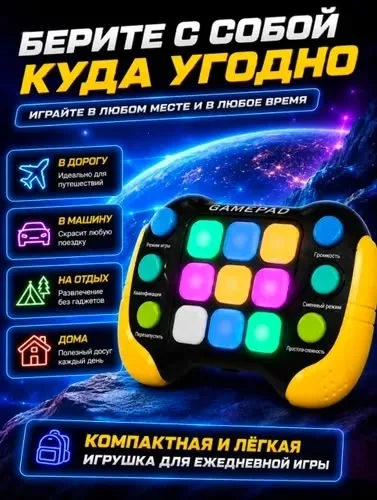 Игрушка-головоломка Pop-It с кнопками — фото 2