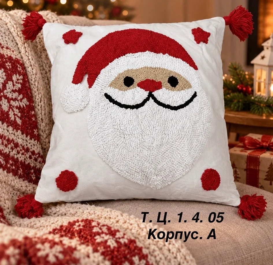 Новогодний наволочки — фото 6