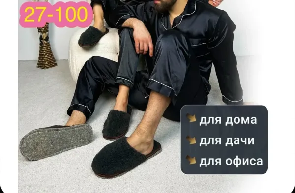 Тапочки Супер — фото 10