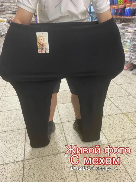 Тёплые лосины из ткани бамбук и хлопок с хорошей растяжимостью — фото 1