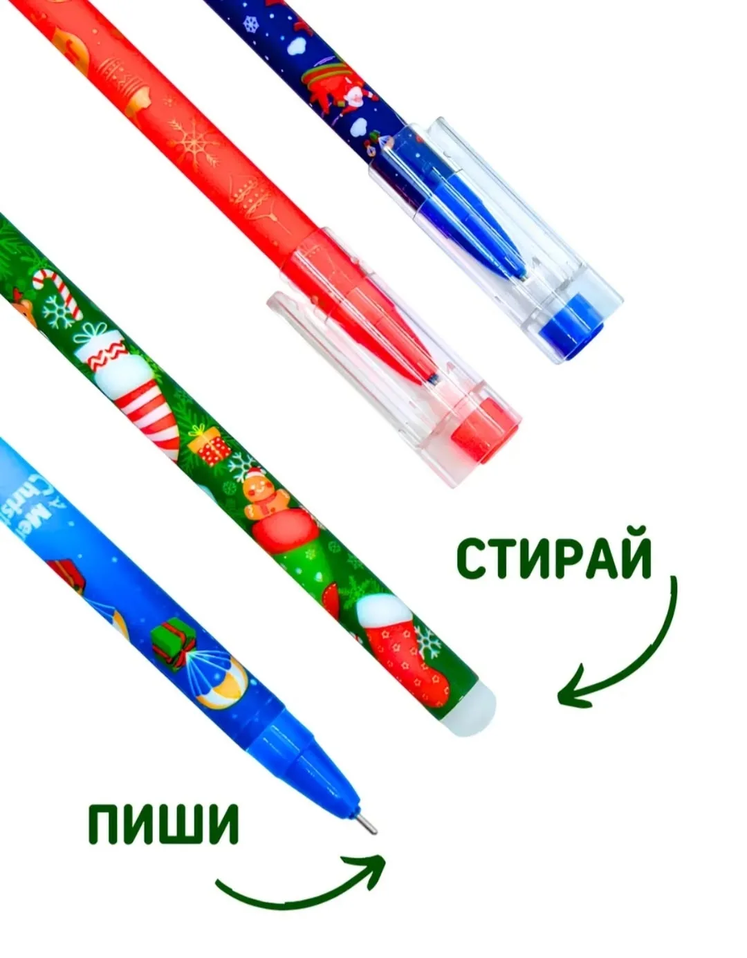Ручки гелевые Пиши Стирай новогодние — фото 1