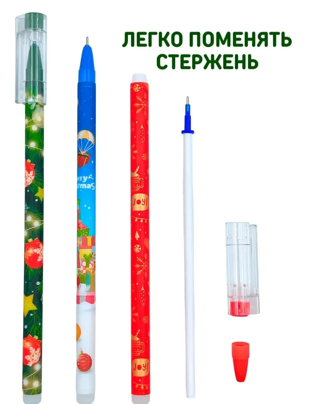 Ручки гелевые Пиши Стирай новогодние — фото 4