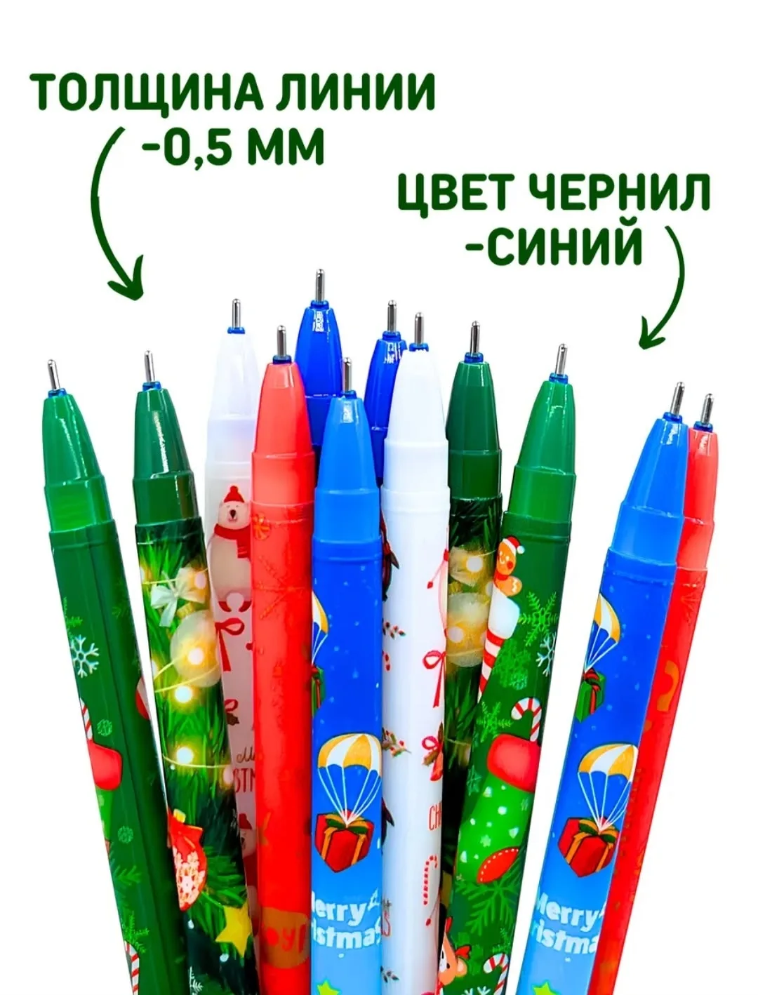 Ручки гелевые Пиши Стирай новогодние — фото 8
