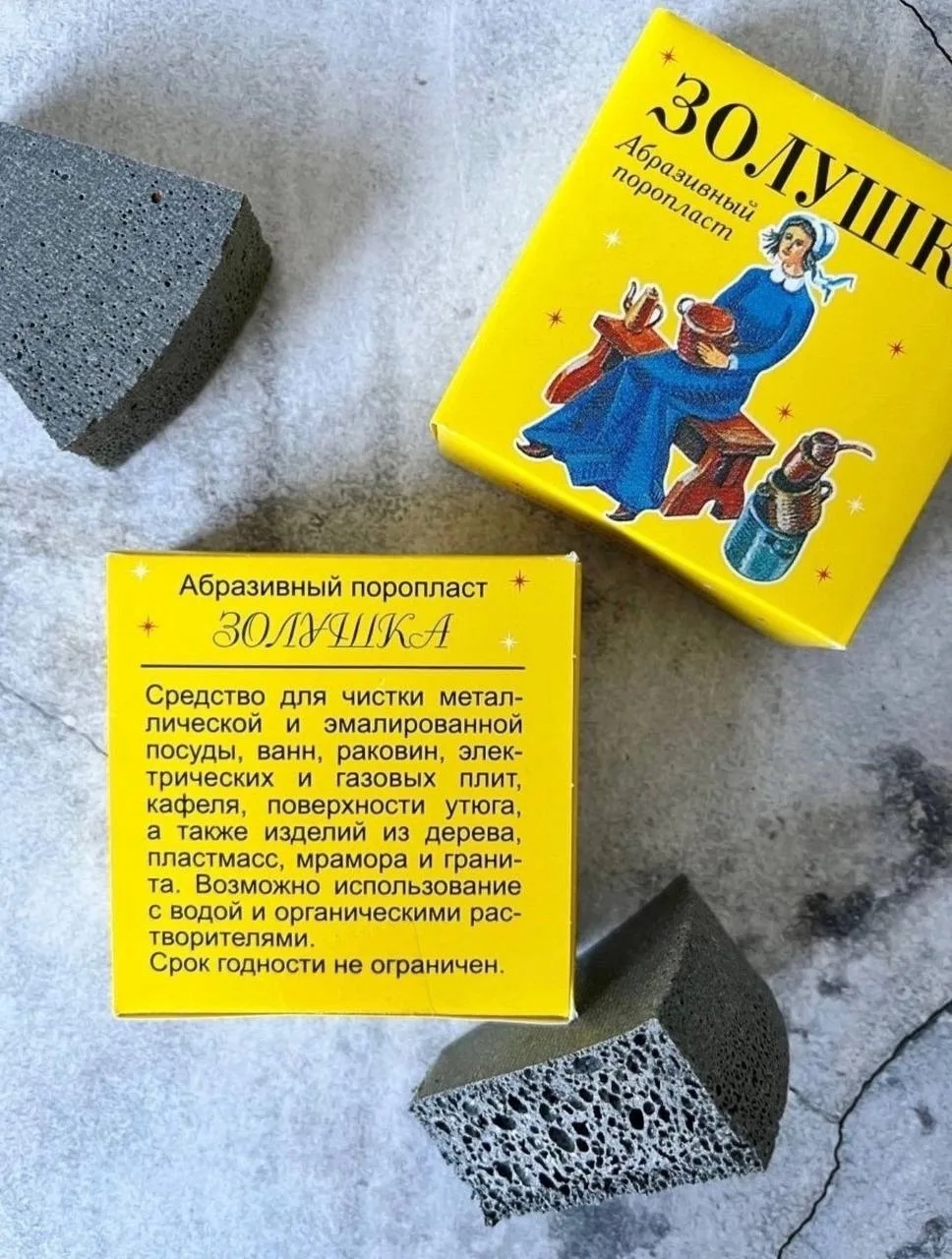 Губка Абразивная Для Чистки Посуды Ластик Для Уборки — фото 4