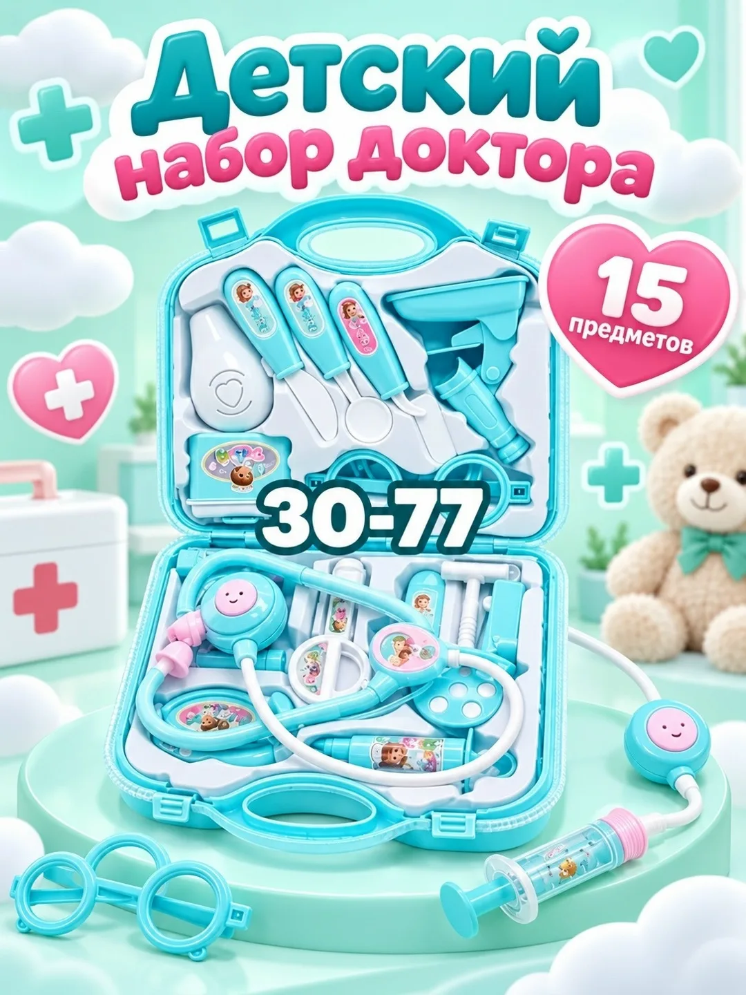 Игрушка — фото 1