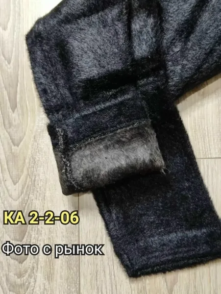 ОТЛИЧНЫЕ В КАШЕМИРОВЫЕ ЛОСИНЫ норка — фото 5