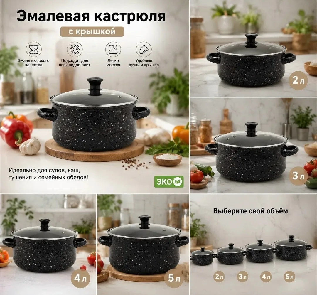 Удобные ручки