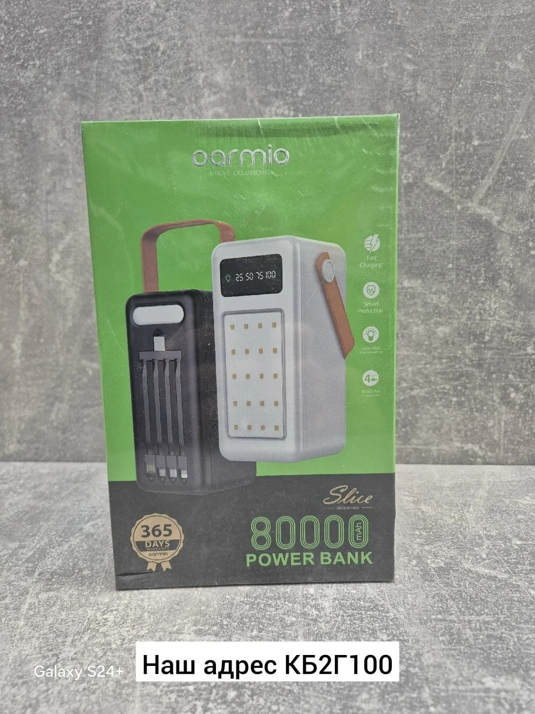 Косметика PowerBank, -пластик — фото 2