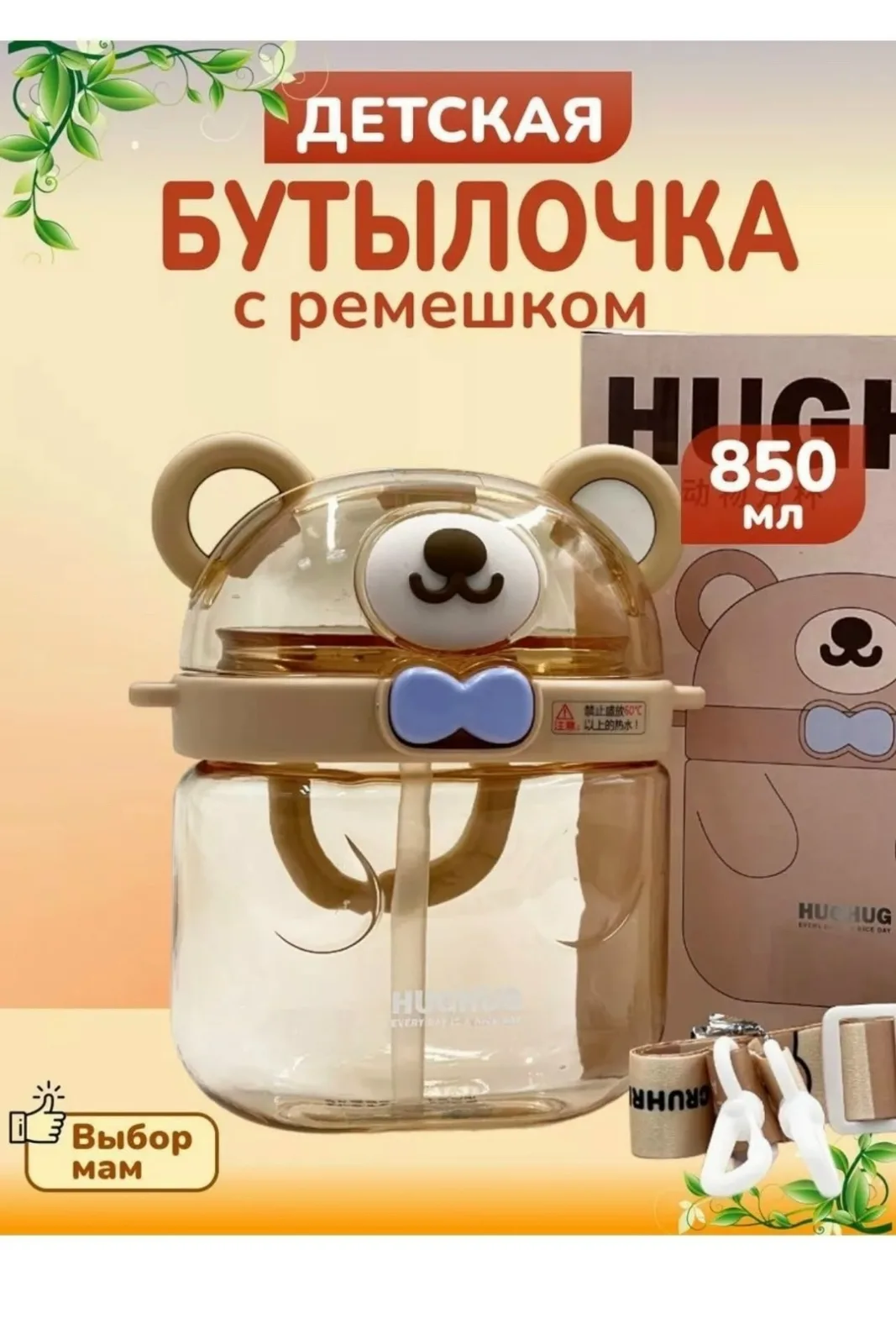 Игрушка ХАРАКТЕРИСТИКИ ТОВАРА — фото 1