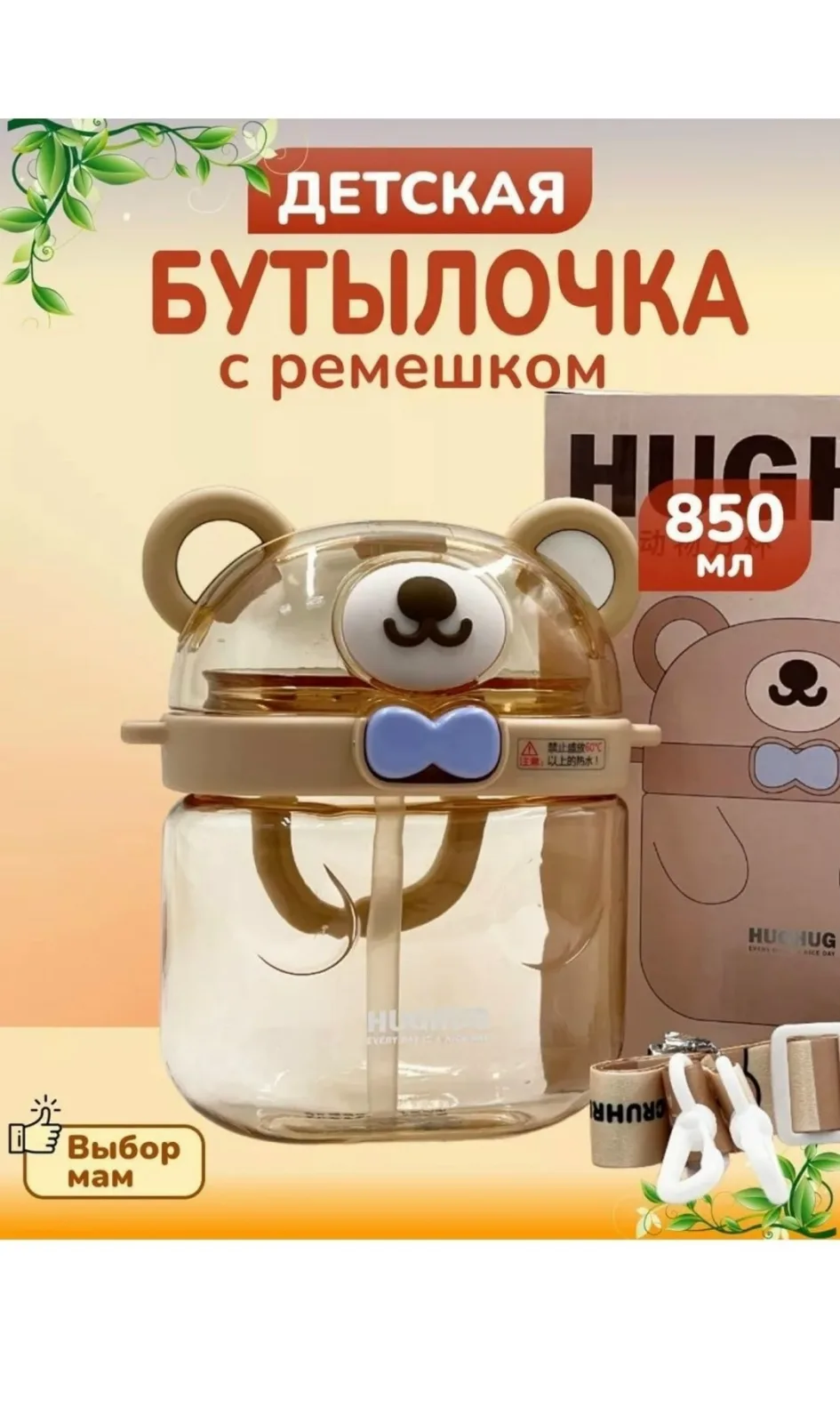 Игрушка ХАРАКТЕРИСТИКИ ТОВАРА — фото 2