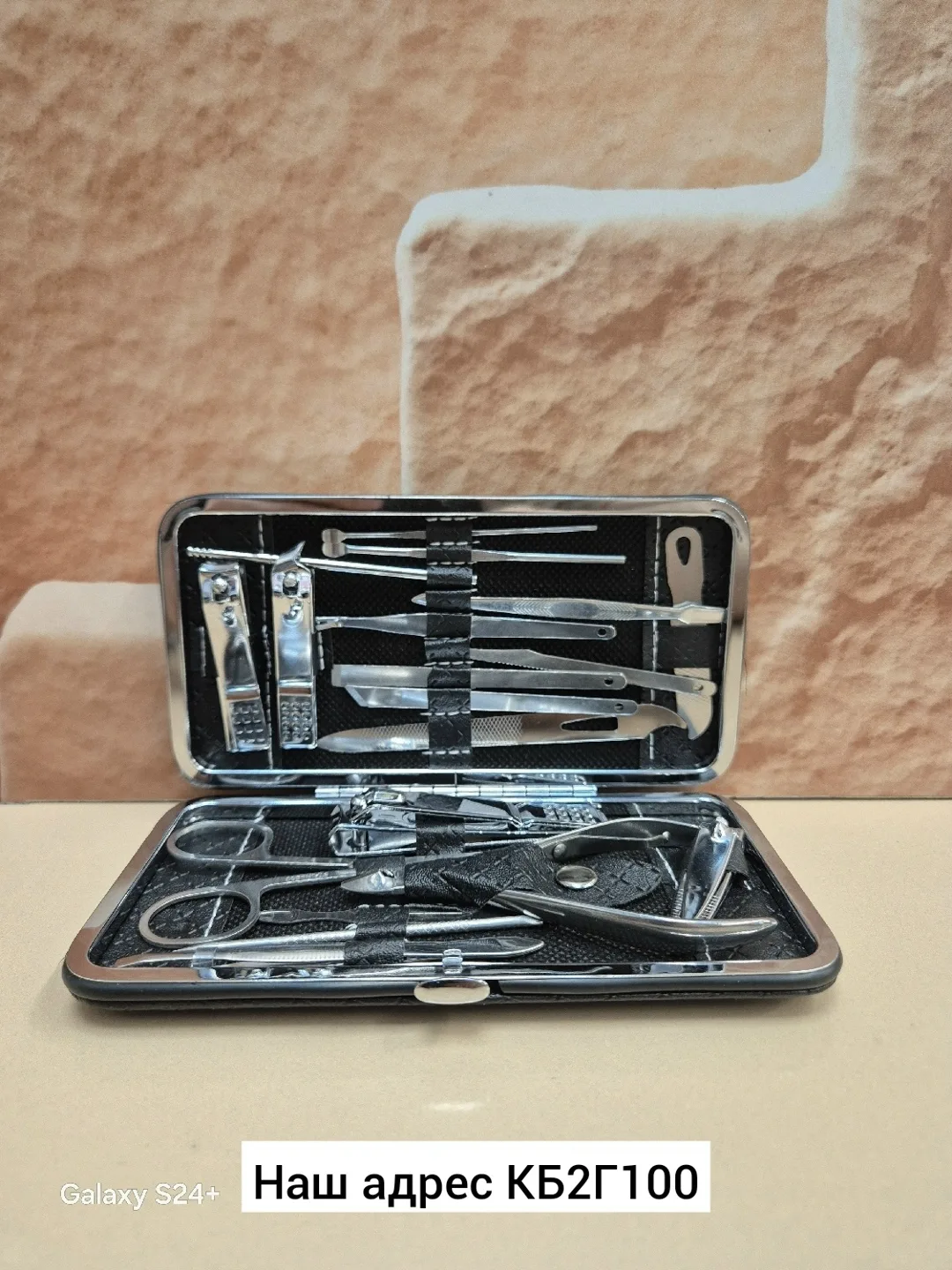 Маникюрный набор, металл — фото 6