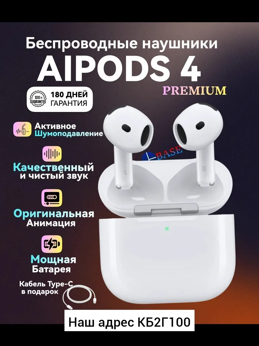 Apple Airpods Наушники — фото 1