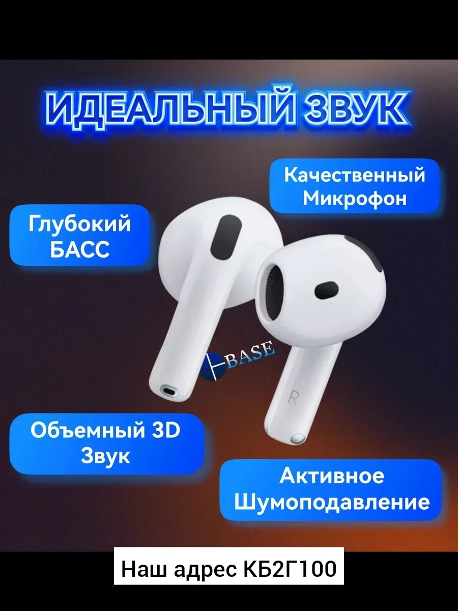 Apple Airpods Наушники — фото 2