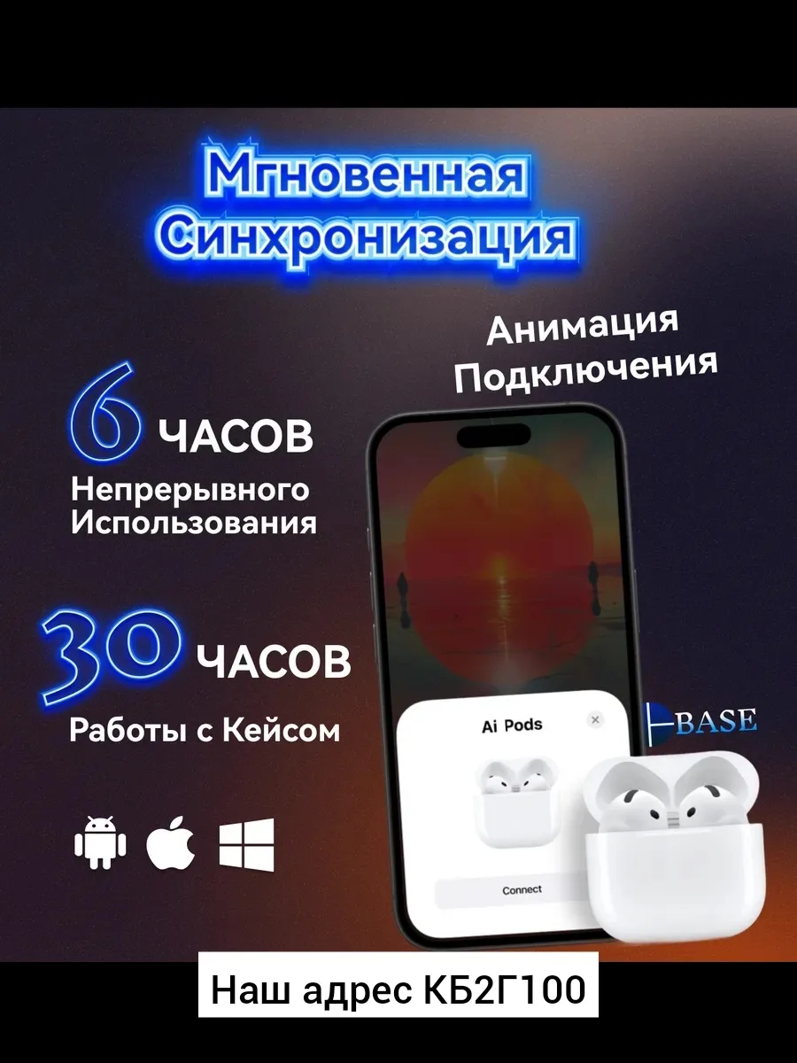 Apple Airpods Наушники — фото 7