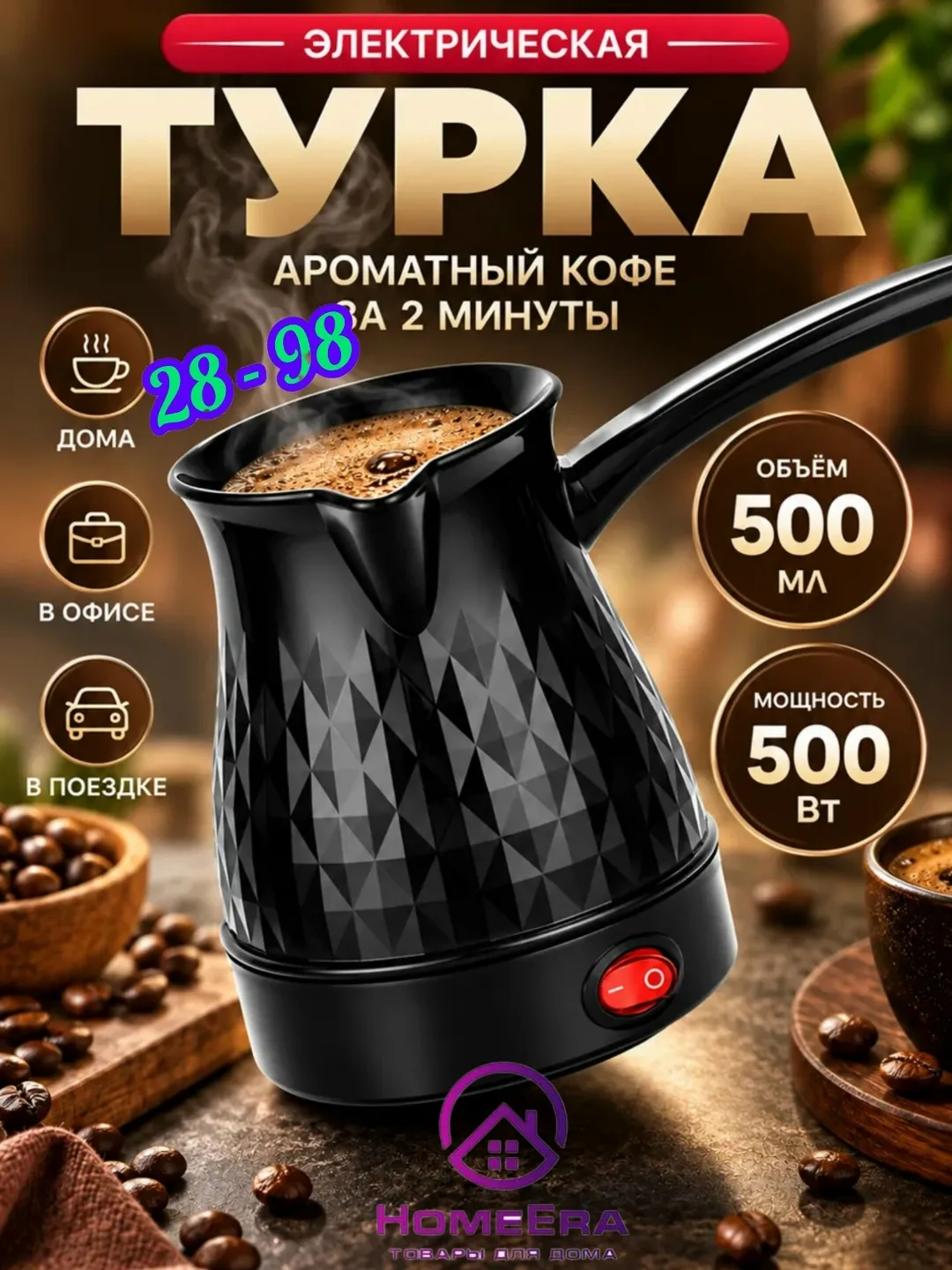 Массажер Объём — фото 1