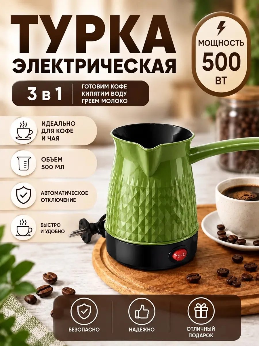 Массажер Объём — фото 3