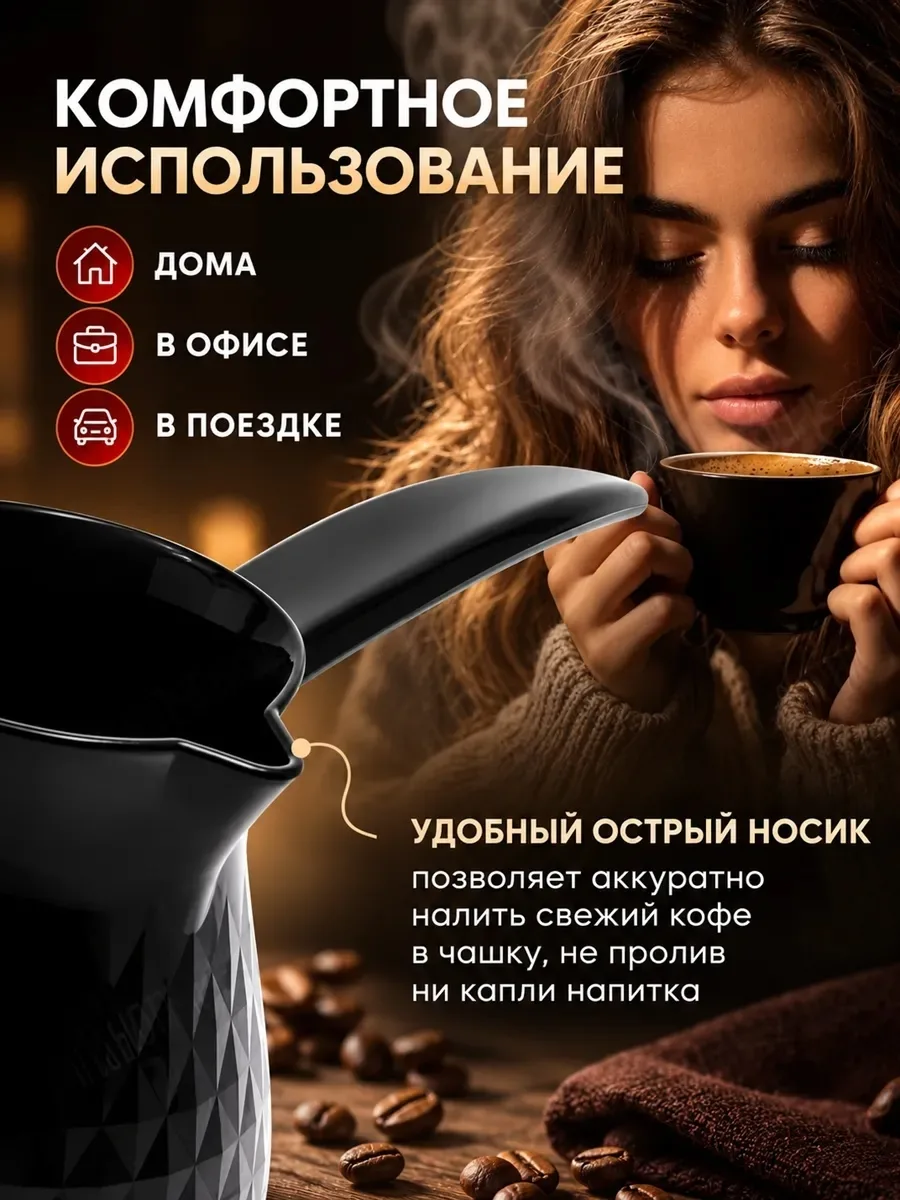 Массажер Объём — фото 4