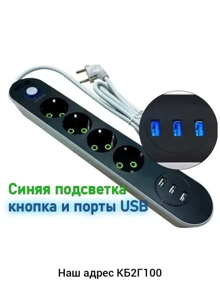 USB-кабель, -пластик — фото 4