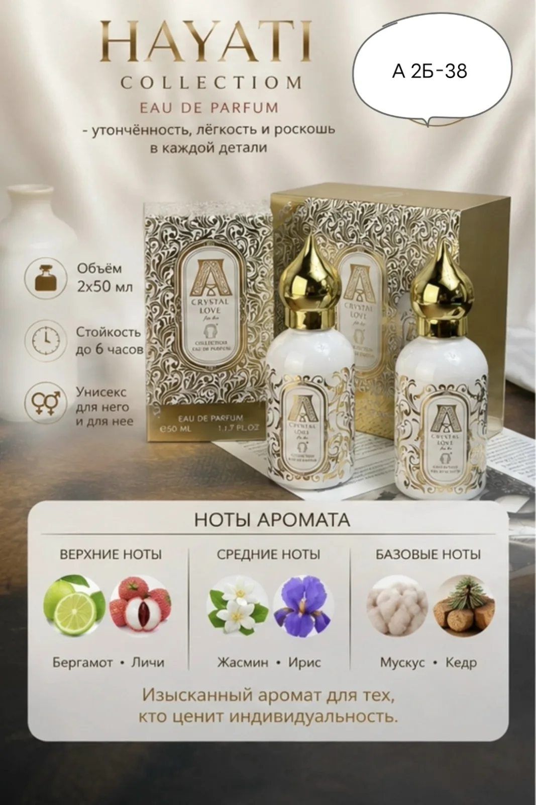 Объемный флакон на, подходит для хранения жидкостей, косметики — фото 1