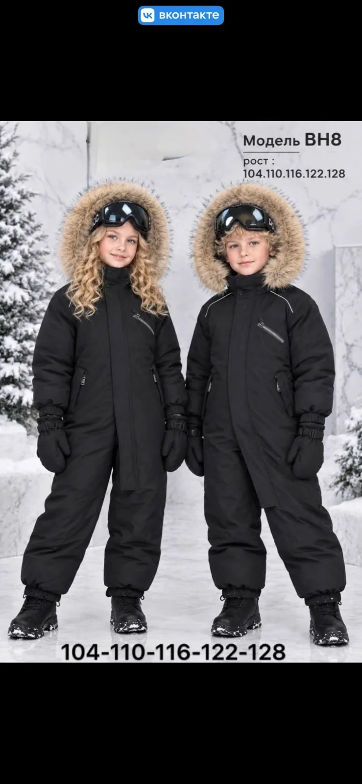 Комбинезон зимний с мембраной 5000/5000 — фото 6
