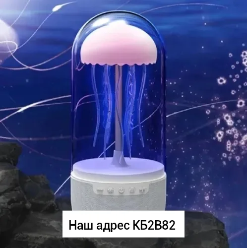 Колонка, -пластик — фото 2