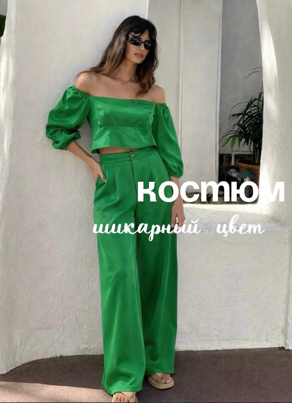 Костюм брючный — фото 1
