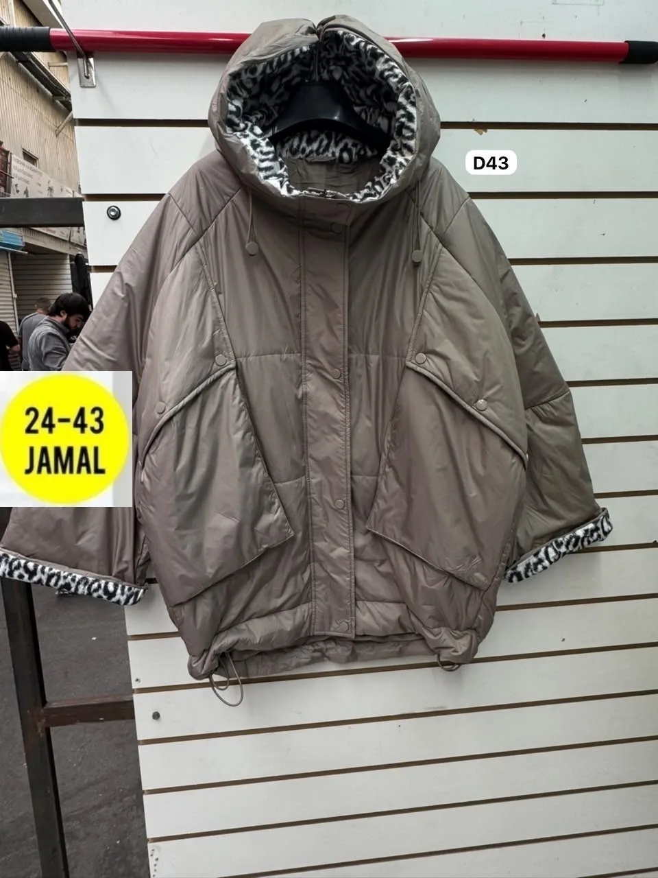 Куртка женская oversize — фото 4