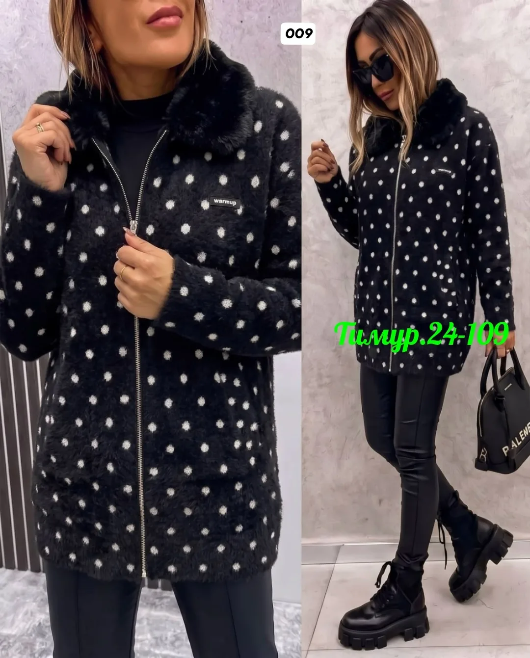 Кардиган альпака отличное качество — фото 4