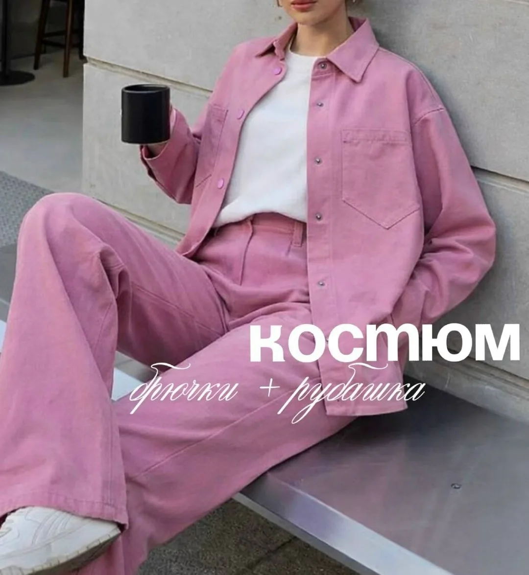 Костюм джинсовый Зелёный — фото 1