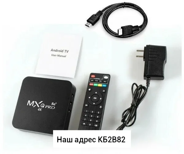 Smart Android Игровой контроллер — фото 1