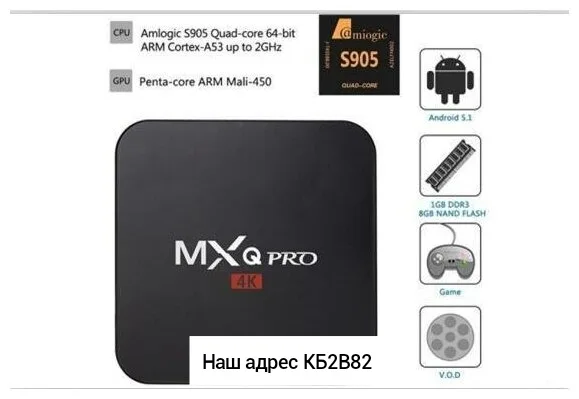Smart Android Игровой контроллер — фото 2